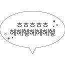 연어사랑육회품에 시지경산점