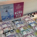 눈에존안경 | [구미/리뷰] 구미 안경 친절한 아이코드안경원에서 안경 맞춘 후기