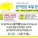 안녕하세요! 광주북구의원 "신수정"입니다. 이미지