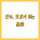 대신냉동전자 이미지