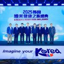 한국관광공사 이미지