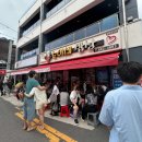 장군푸드시스템