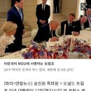 "미국은... 허접 삼류... 나라... 입...니다... 헤으응..." 이미지