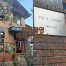 소나무하우스 | W7-12 스튜디오- 메리드하우스 야외정원 소나무배경씬 / 정원뒷편씬 커플