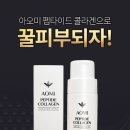 아오미 이미지