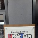 제우스 | 헤라제우스 그립 후기 하기원프로 안예인 프로 사용 그립으로 유명하다네용