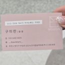 뷰티바이비 이미지
