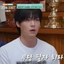 형제세탁소 | 무속인 이다영 무당 고춘자 며느리 후기 점집 신당 안재현 사주