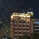 몽블랑모텔 이미지