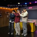 씨어터J | 대학로 연극 추천 후기 마음이 말랑해지는 힐링 인 더 라디오 시즌6