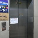 경기도 수원시 영통구 청명로 이미지