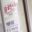 의료법인 모세의료재단 이미지