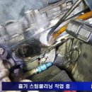 정성클리닝 이미지
