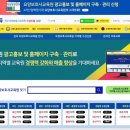 한케어요양보호사교육원