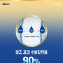 토탈유통 이미지