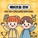 청암초등학교 이미지