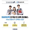 작심스터디카페서산 이미지