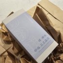 오브제캔들 | 오브제캔들 플라즈공간 전통 캔들 후기,한국전통선물로 좋은 향초캔들