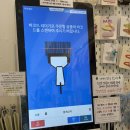 옐로베베 - 동구 화진길 100 | 24시간 무인아기옷 아동복 매장 옐로베베 일산점 후기