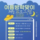목포자연사박물관 이트레블뉴스