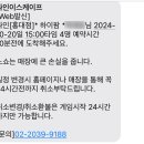[홍대 방탈출] 싸인이스케이프 하이팜 탈출후기(내돈내산)