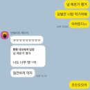 국물닭발과양꾸이