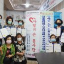 사랑의 손 경로식당 이미지