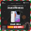 신음초등학교 이미지