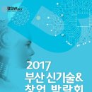 창업보육관 이미지