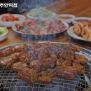 고기싸롱주안역점
