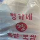 정가네 왕족발 | 문산 족발 맛집 정가네왕족발보쌈