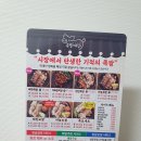 세븐일레븐 남양주덕소점 | 부대찌개 주는 덕소족발맛집 &lt;족발예찬 덕소점&gt; 반반족발 포장후기