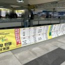 서세종농업협동조합하나로마트 이미지