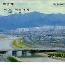 대구광역시남구청 이미지