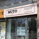 샵 속눈썹 | 충북혁신도시 뷰티샵 속눈썹 연장 후기 “뮤토메이크업헤어속눈썹”