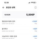 송송테크 이미지