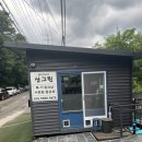산그린펜션 이미지
