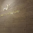 포유콘도 이미지