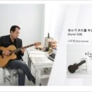 소리나무 네이버블로그