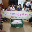 복지관경로당 이미지