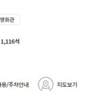 롯데시네마 안양(7관) 이미지