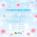 (주)플래닛 이미지