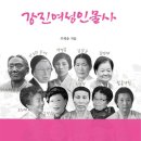 강진-37 이미지