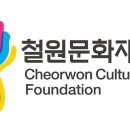 화강문화센터 이미지