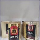 보령금산인삼사
