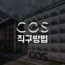 이실직구 이미지
