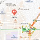 부광횟집 이미지