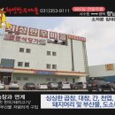 평택한우타운 이미지
