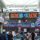 통영중앙전통시장 이미지