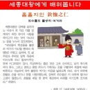 ※삼족을 멸하라 의 삼족은누굴까※ 이미지